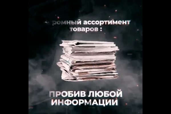 Kraken зеркало kraken link top