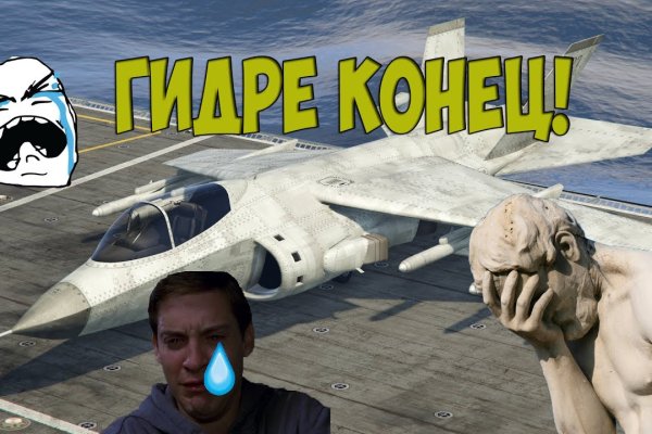Кракен наркотики в оренбурге