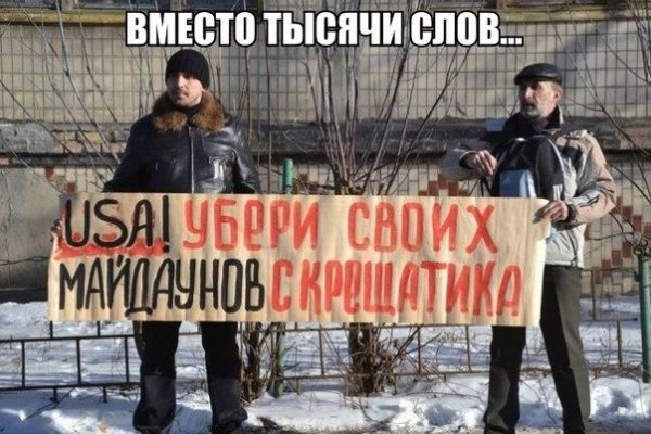 Кракен shop