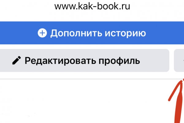 Кракен не грузит