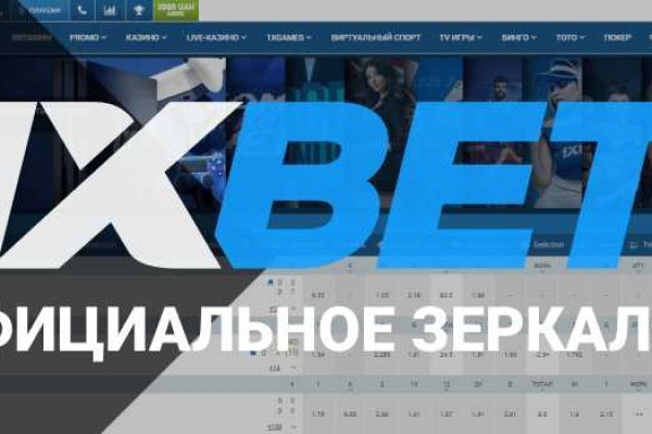 Кракен даркнет только через стор