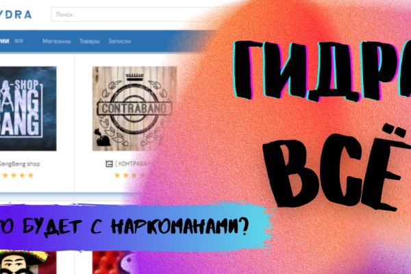 Как зайти на кракен с айфона