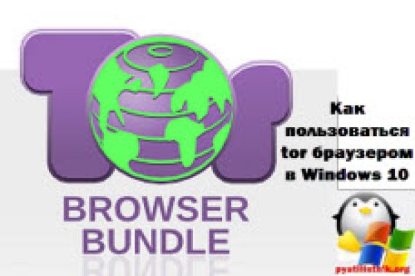 Kraken зеркала gigageek ru