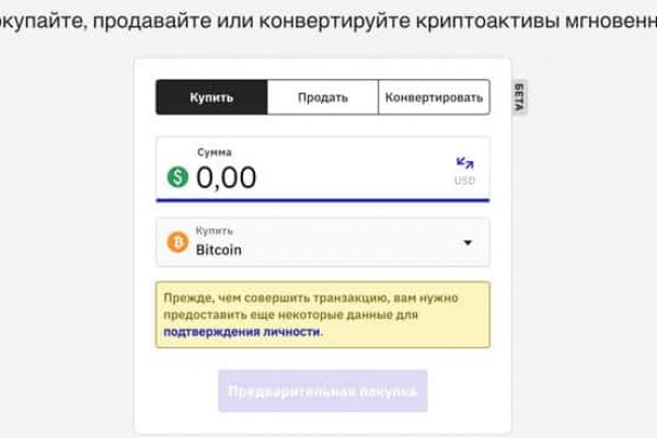 Kraken onion вход