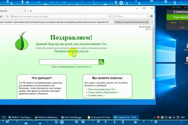 Кракен вход зеркало