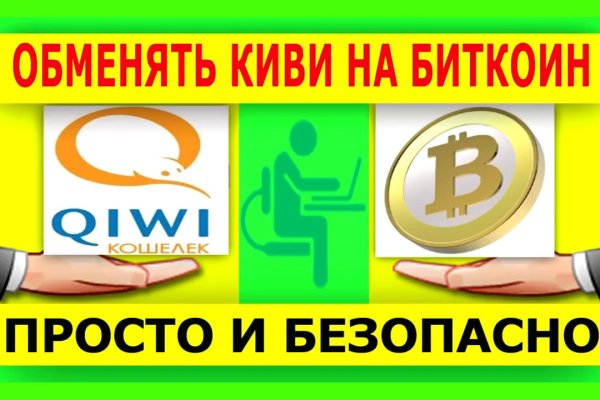Кракен оригинальные ссылка в тор