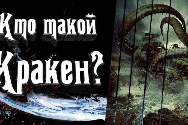 Kraken 11at
