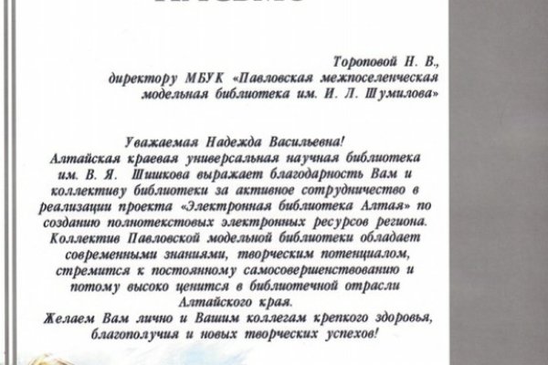 Кракен сайт это