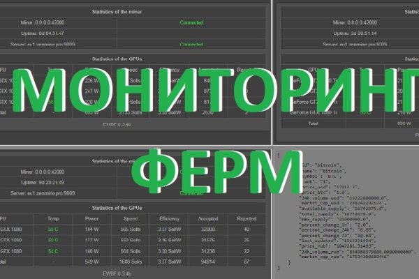 Кракен онион рабочая ссылка