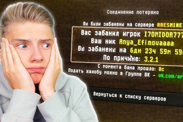 Как сделать заказ на кракен
