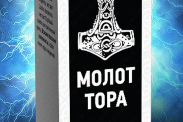 Кракен рабочий сайт