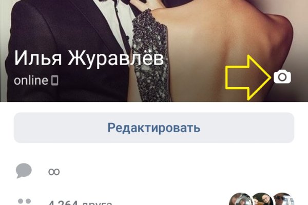 Пользователь не найден кракен что делать