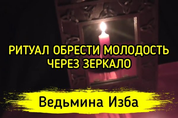 Кракен ссылка официальная в тор