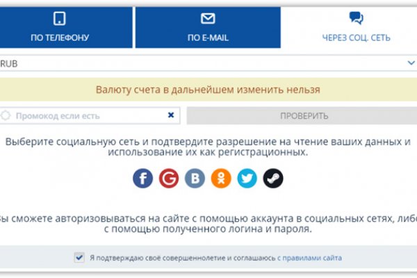 Кракен маркетплейс закрыли