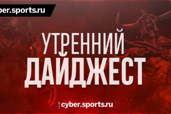 Доступ к kraken через vpn