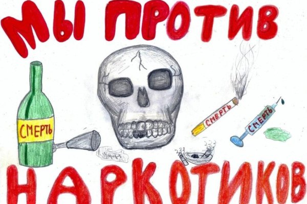 Кракен ссылка gigageek ru