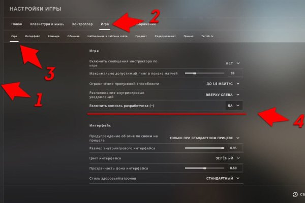 Не могу зайти в аккаунт кракен
