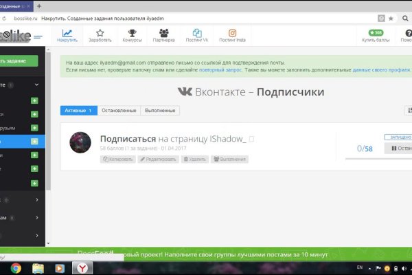 Ссылки на сайты даркнета