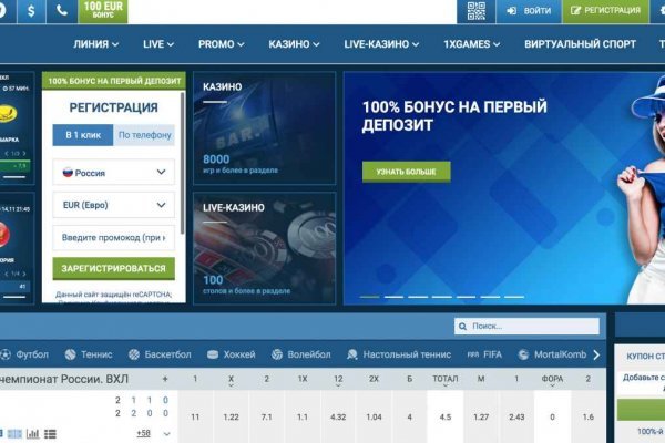 Кракен ссылка gigageek ru