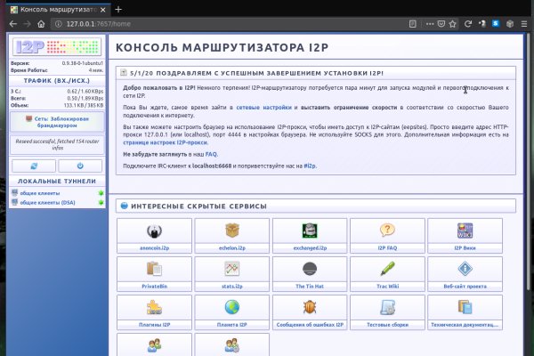 Kraken ссылка зеркало официальный