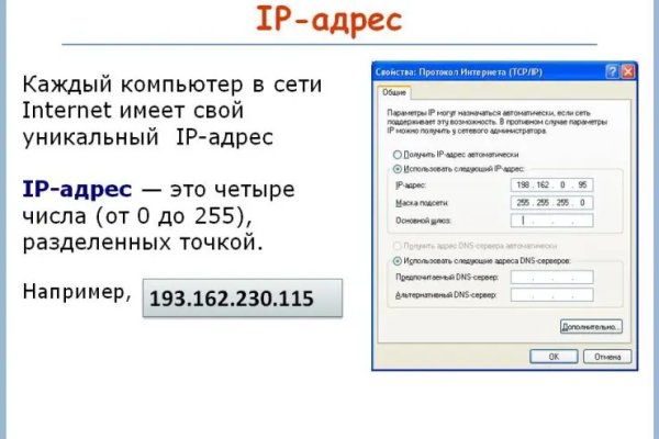 Кракен сайт упал