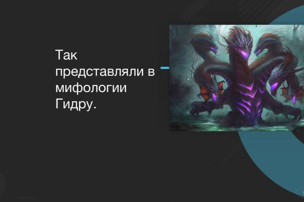 Что продают на сайте кракен
