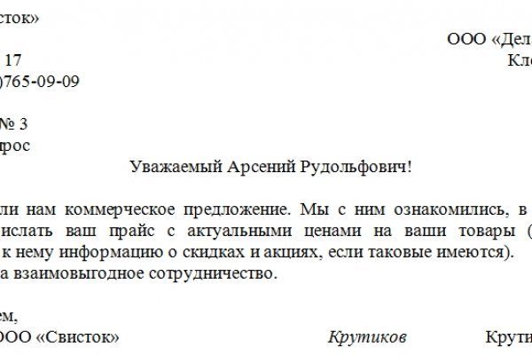 Кракен вывод средств