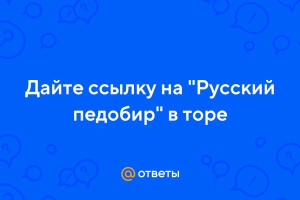 Замена гидры