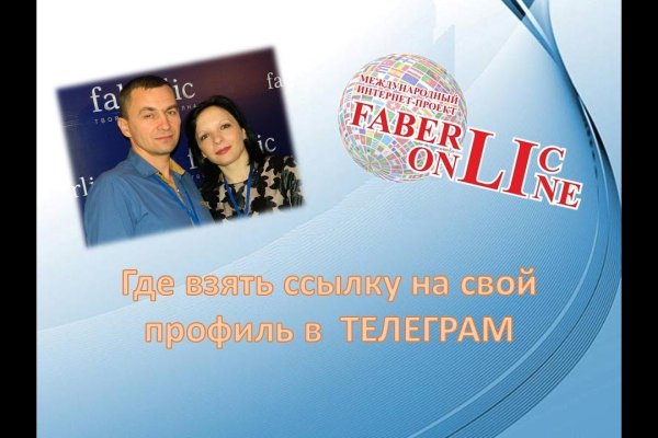 Магазины наркотиков