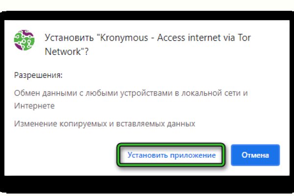 Кракен ссылка на сайт krk store com