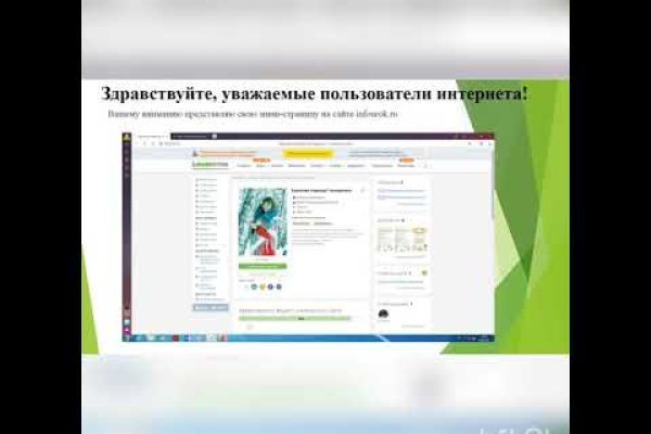 Mega market ссылка