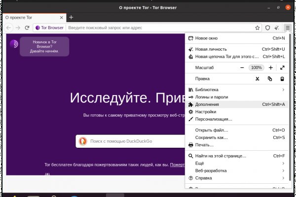 Kraken ссылка krakentor site