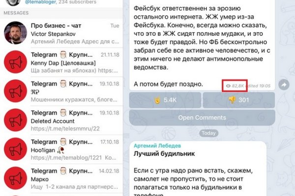Регистрация на сайте кракен