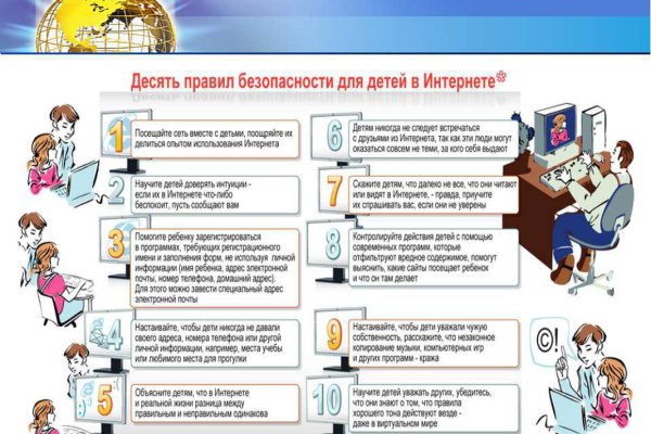 Кракен ссылка германия