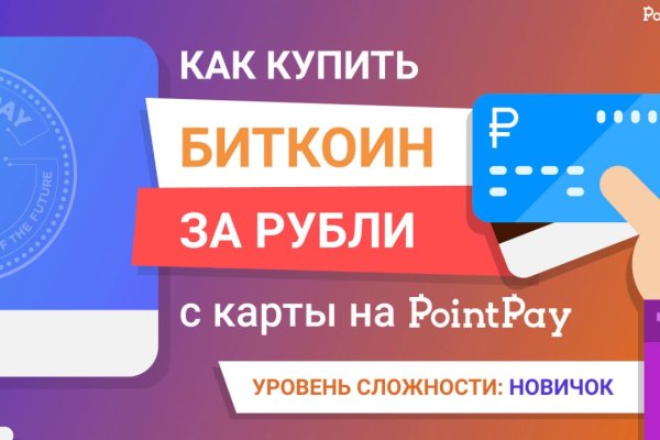 Кракен ссылка орион