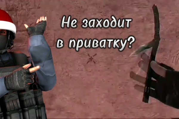 Кракен перестал работать
