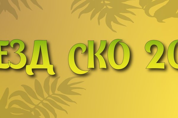 Кракен маркетплейс что там