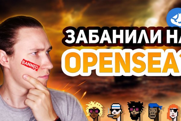 Почему не работает кракен