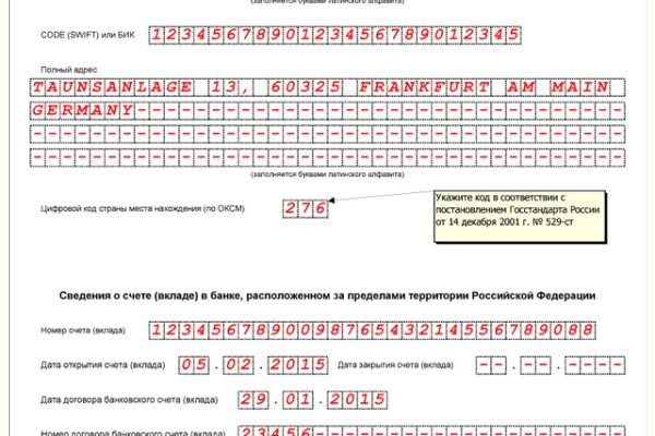 Кракен сообщество