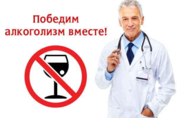 Мега кракен блэк спрут