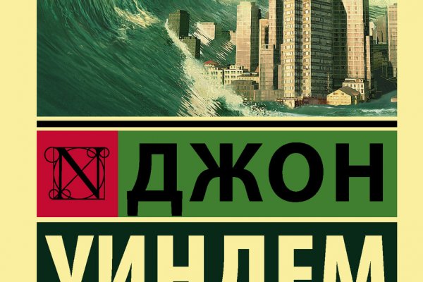 Зеркало на кракен