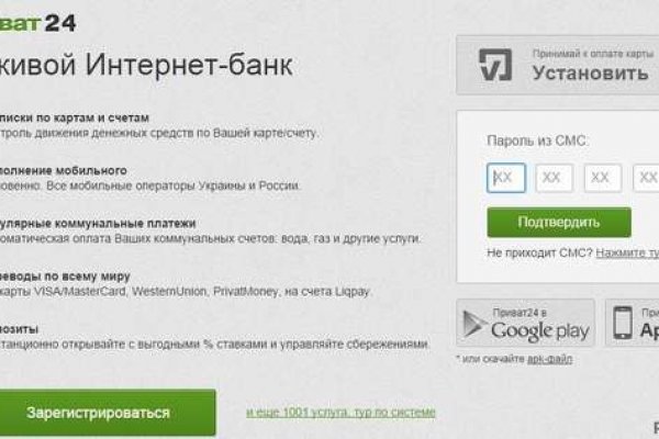 Оригинальный сайт кракен