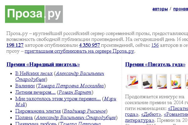 Ссылка на кракена для тора