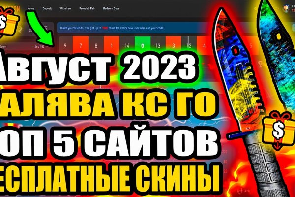 Кракен найти сайт