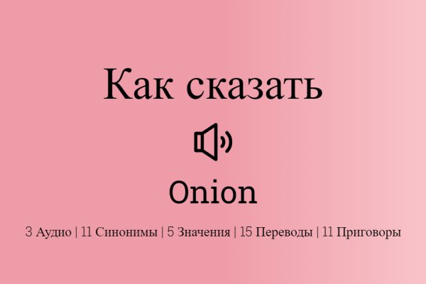 Сайт kraken darknet