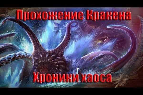 Кракен сайт вход kraken torion