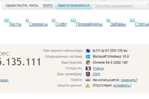 Кракен маркетплейс что продают