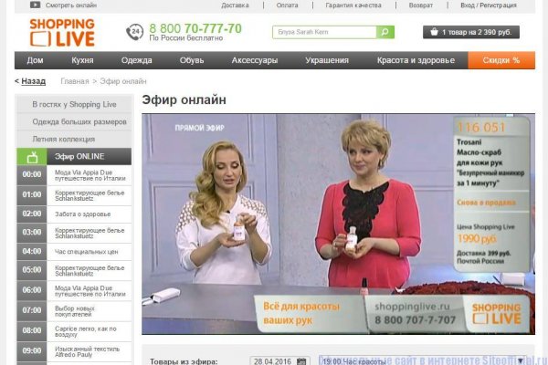 Ссылки для даркнета